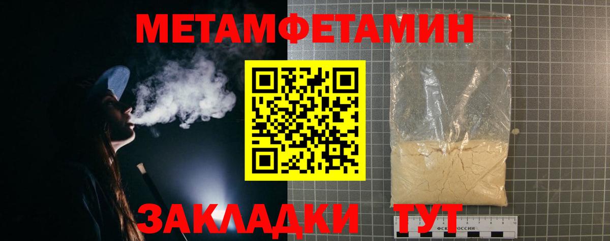Амфетамин Premium Анжеро-Судженск