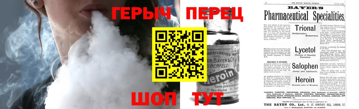 ГАШИШ  Каннабис  КОКАИН  Анжеро-Судженск  МЕТАМФЕТАМИН  Мефедрон   Вход с VPN 