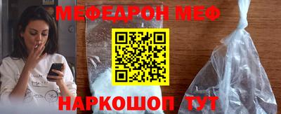 меф VHQ Азнакаево