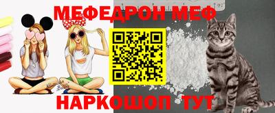 меф VHQ Азнакаево