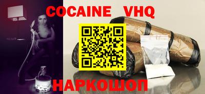 дистиллят марихуана Абакан