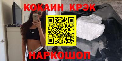меф VHQ Азнакаево