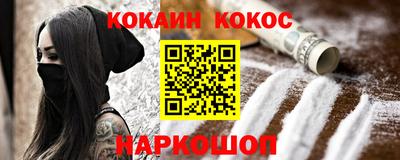 меф VHQ Азнакаево
