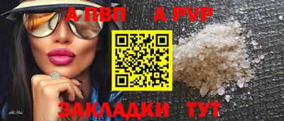 меф VHQ Азнакаево