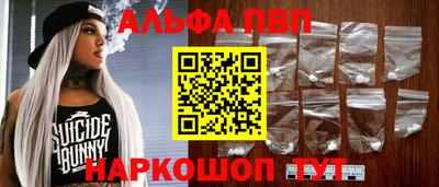 меф VHQ Азнакаево