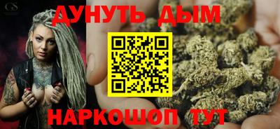 дистиллят марихуана Абакан