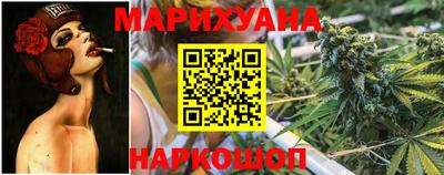 дистиллят марихуана Абакан
