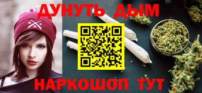 дистиллят марихуана Абакан
