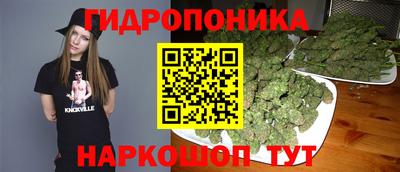 бутик Нальчик