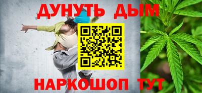 дистиллят марихуана Абакан
