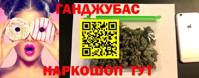 дистиллят марихуана Абакан