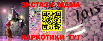 ПСИЛОЦИБИНОВЫЕ ГРИБЫ Абинск