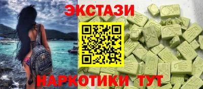 ПСИЛОЦИБИНОВЫЕ ГРИБЫ Абинск