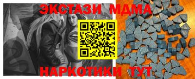 дистиллят марихуана Абакан