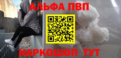 меф VHQ Азнакаево