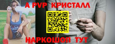дистиллят марихуана Абакан