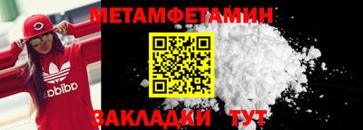 меф VHQ Азнакаево