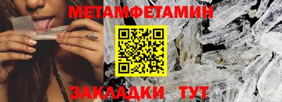 меф VHQ Азнакаево