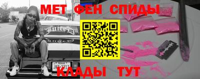 меф VHQ Азнакаево