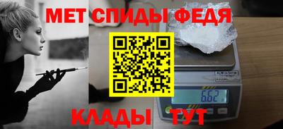 меф VHQ Азнакаево