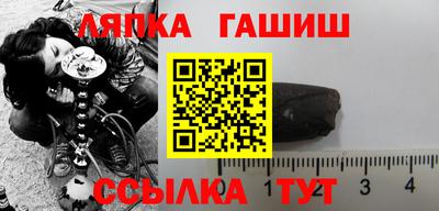 стаф Наро-Фоминск