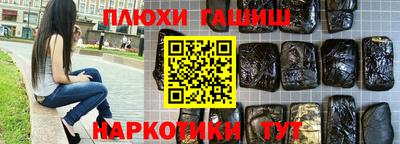 ПСИЛОЦИБИНОВЫЕ ГРИБЫ Абинск