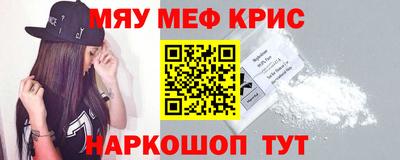 меф VHQ Азнакаево