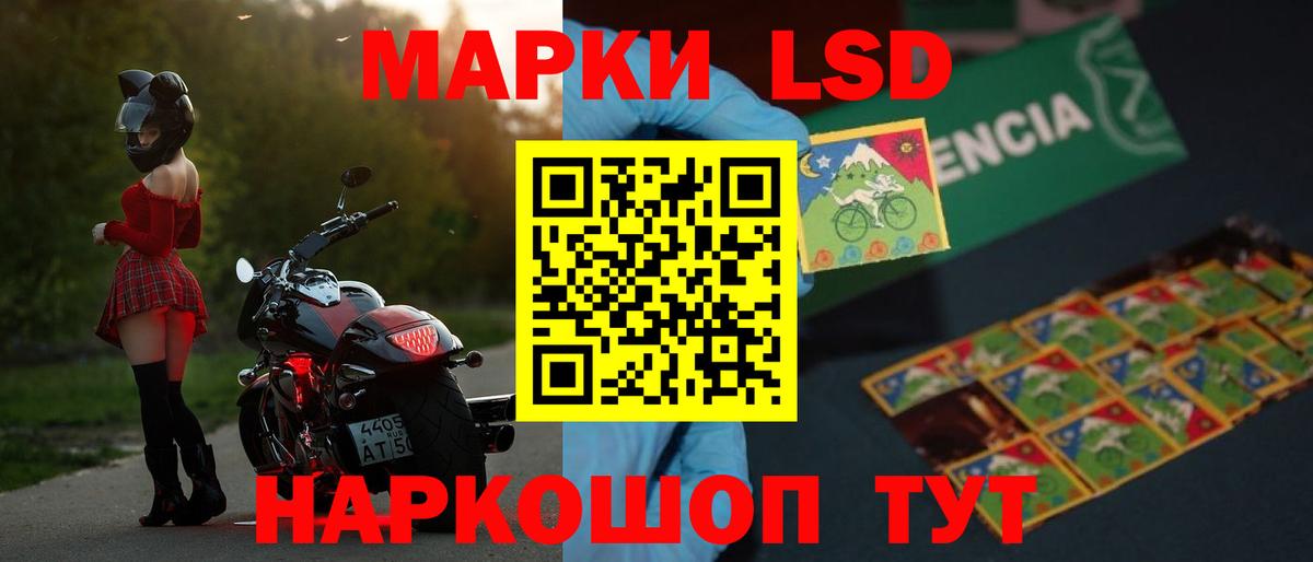 Анжеро-Судженск  Лсд 25 экстази ecstasy  Вход с VPN  ОМГ ОМГ ссылка  LSD-25 экстази ecstasy 