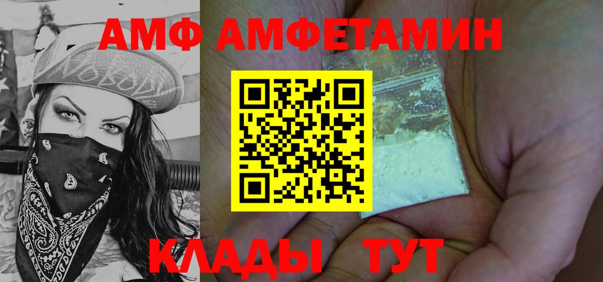МЕТАМФЕТАМИН витя  МЕТАМФЕТАМИН витя  Вход с VPN  Анжеро-Судженск 