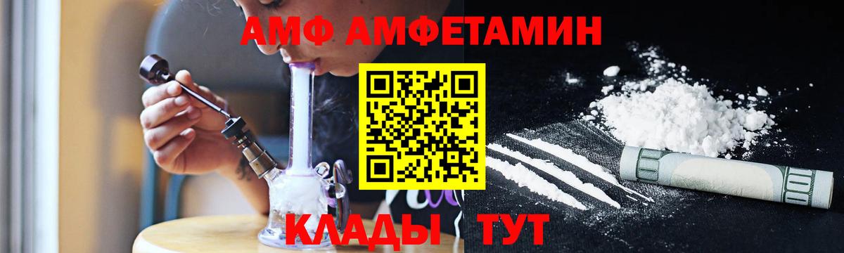 Метамфетамин пудра Анжеро-Судженск
