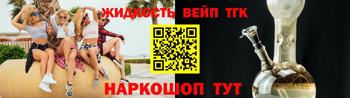Анжеро-Судженск  Дистиллят ТГК THC oil  ТГК Wax  Вход с VPN 