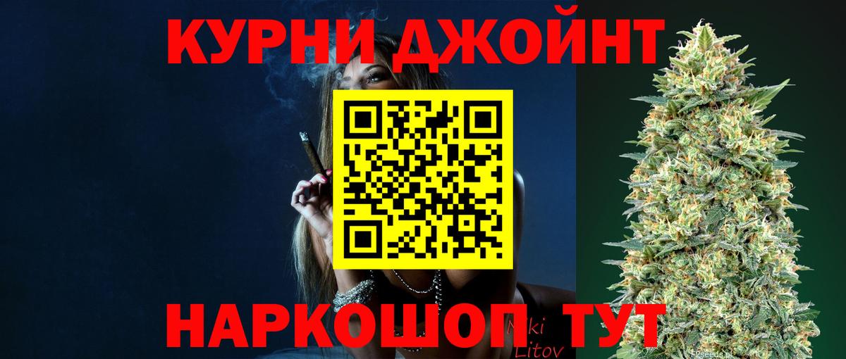 Бошки марихуана Bruce Banner Анжеро-Судженск
