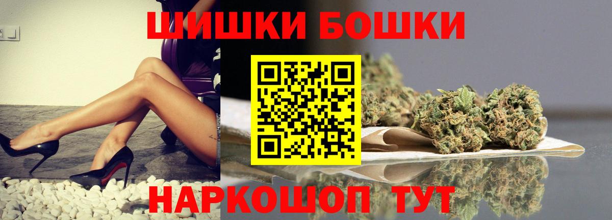 МАРИХУАНА план  Конопля сатива  Вход с VPN  Анжеро-Судженск 